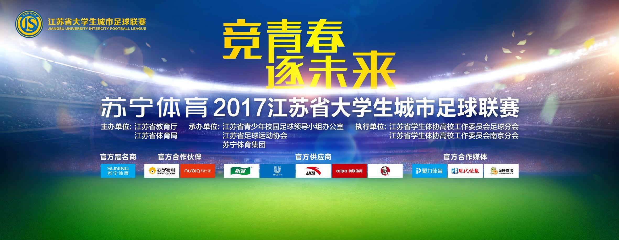 从1998年入行到现在，张晋感叹;刚好20年，时间有点快，也有点长，但全是感恩